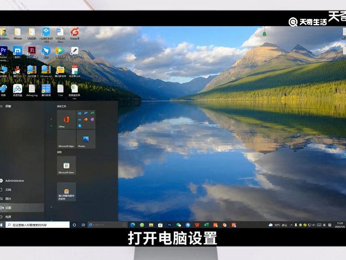 如何关闭windows安全中心 怎么关闭windows安全中心