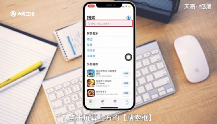 iphone删除自带软件有影响吗 iphone删除自带软件影响大吗