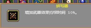 吸血鬼幸存者新手攻略图解 吸血鬼幸存者新手入门全解析