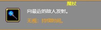 吸血鬼幸存者新手攻略图解 吸血鬼幸存者新手入门全解析