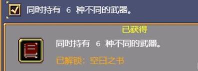 吸血鬼幸存者新手攻略图解 吸血鬼幸存者新手入门全解析