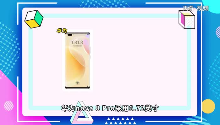 nova8pro支持无线充电吗