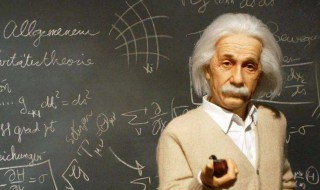 爱因斯坦因为什么获诺贝尔奖（爱因斯坦得了什么诺贝尔奖）