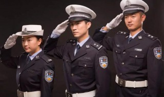 交警与协警的制服区别 协警的制服与正式警察一样吗