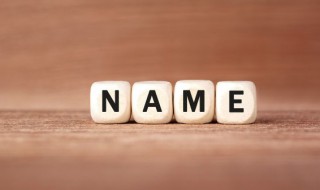 陈姓取名有哪些意蕴深长的好听名字 姓陈的比较有意义的名字