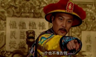 清王朝雍正皇帝在位多少年 清朝雍正在位几年