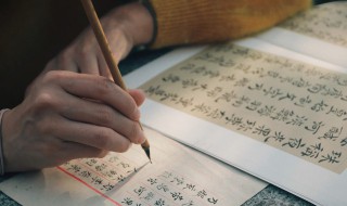 汉语拼音字母表书写（汉语拼音字母表书写格式和笔顺）