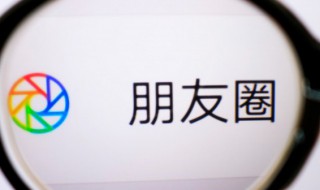 怎么要微信号不尴尬 怎么要微信号不尴尬男生