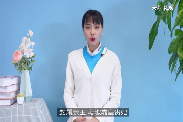 乾隆皇帝后妃子女简介