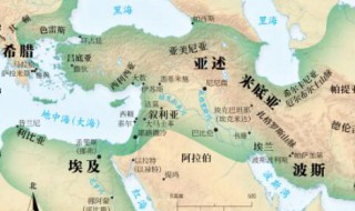 古代波斯被称为什么（古代对波斯的称呼）