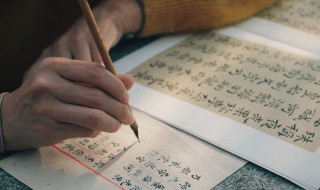 毛笔字如何入门掌握基本笔划结构（毛笔字所有笔画笔法教学）