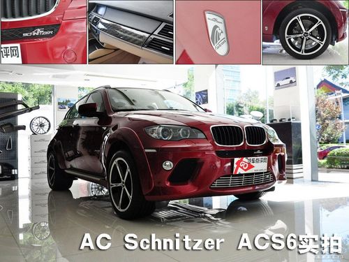 ACSchnitzer