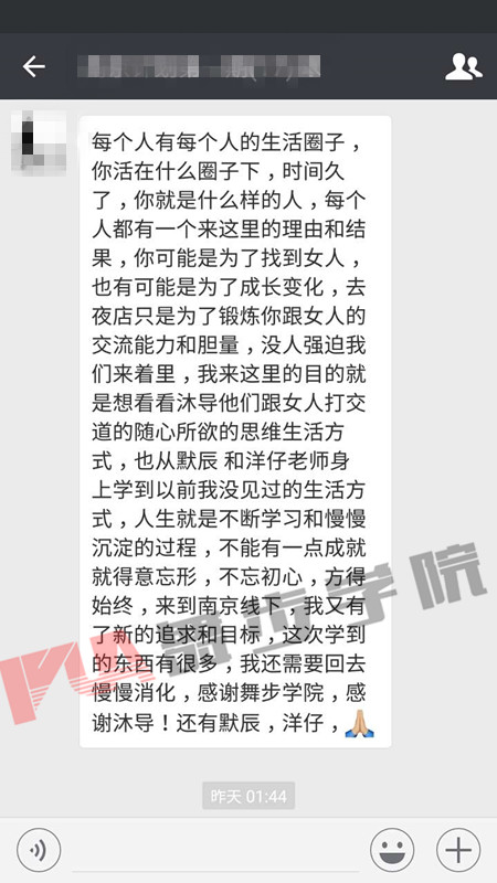 相亲相中了 如何展开追求