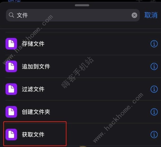 苹果充电提示音编码怎么设置？ios14充电提示音文件下载分享[多图]图片3