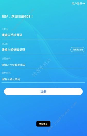 gds交易系统是干什么的 gds交易系统app详细介绍[多图]图片2