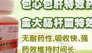 鸡大肠杆菌病的症状与剖检诊断 鸡大肠杆菌病的症状与剖检诊断是什么