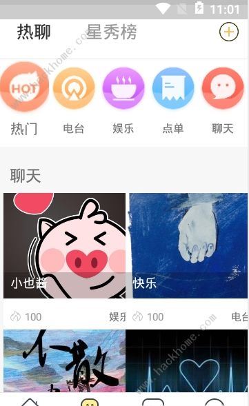 伴心语聊可以赚钱吗 伴心语聊app唱歌赚钱[多图]图片2