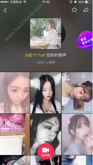 我做了一个梦你蓄起了长发是什么歌？抖音我做了一个梦歌曲图片2_游戏潮