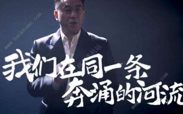 奔涌吧后浪演讲稿是谁写的 奔涌吧后浪文案全文分享[多图]图片2