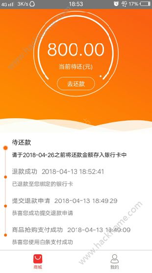 犀牛优品有人用过吗？犀牛优品怎么样？图片2_游戏潮