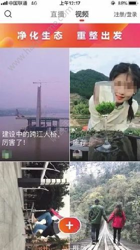 2018快手前三十将封永久名单 2018快手禁播主播名单图片1_游戏潮