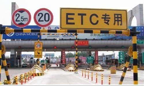 etc是指什么系统