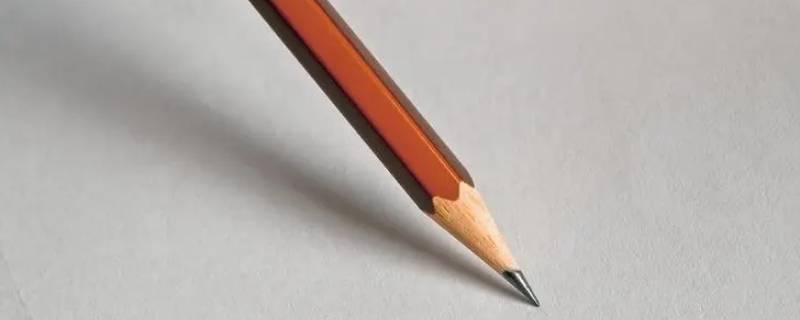 铅笔笔芯是石墨还是铅 铅笔笔芯是石墨吗