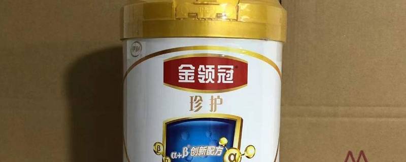 金领冠奶粉有几种 金领冠奶粉有几种系列