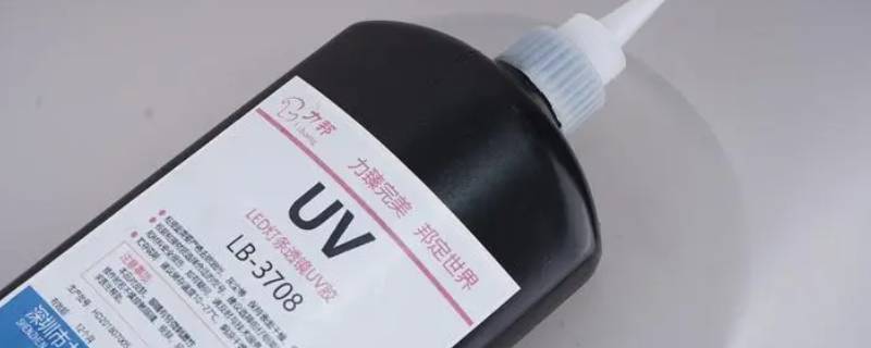 uv胶和ab胶的区别（uv胶和ab胶的区别有害吗）