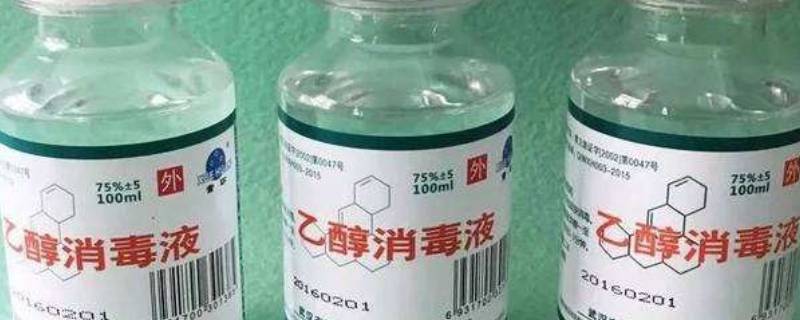 酒精的特征（酒精的特征有哪些）