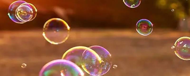儿童泡泡水制作方法 儿童泡泡水制作方法最简单