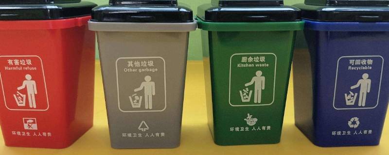 可回收垃圾桶有哪些垃圾（可回收垃圾桶有哪些垃圾简笔画）