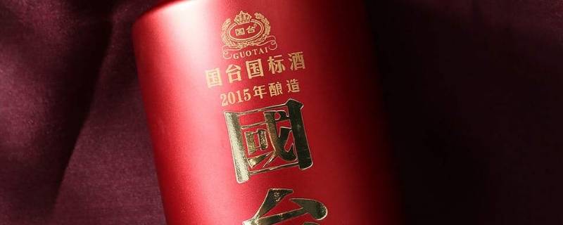 国台酒有几个系列产品（国台酒系列产品有哪些）