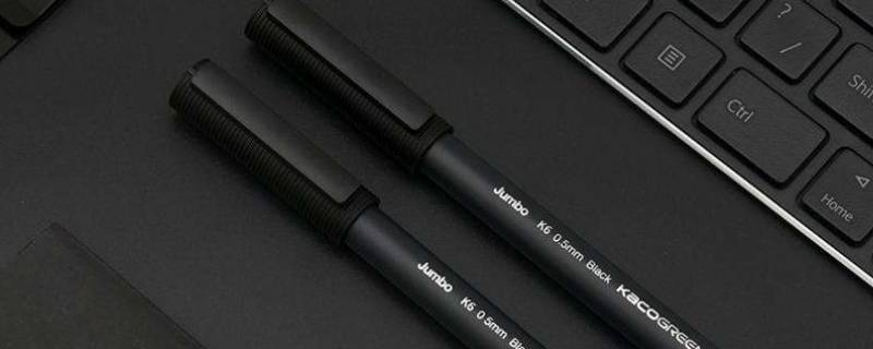 黑色中性笔是碳素笔吗（黑色碳素笔跟黑色中性笔有什么区别吗）