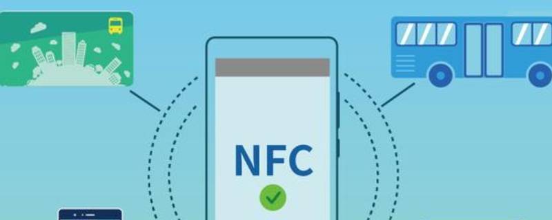 NFC能判断身份证是否消磁吗（身份证怎么会消磁）