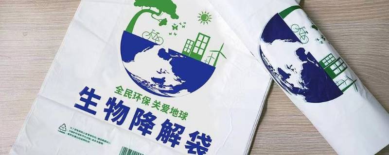 一个塑料袋能污染多少平方米土地（一个塑料袋能污染多少平方米土地和土壤）