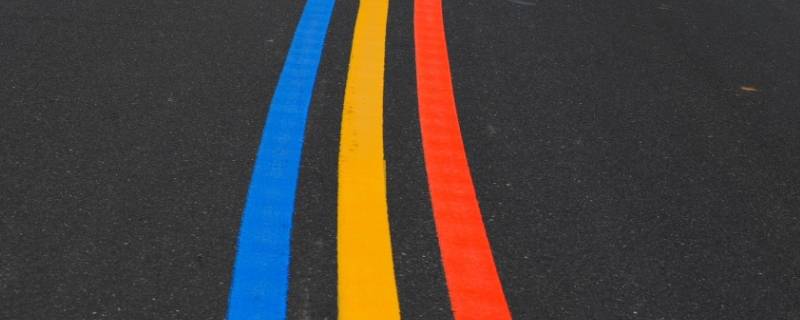 路中间三条线红黄蓝是什么意思 路中间三道线红黄蓝什么意思