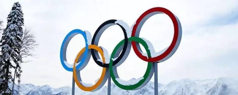 冬季奥运会如何计算届次 冬季奥运会如何计算届次四年一次以实际举办次数计算