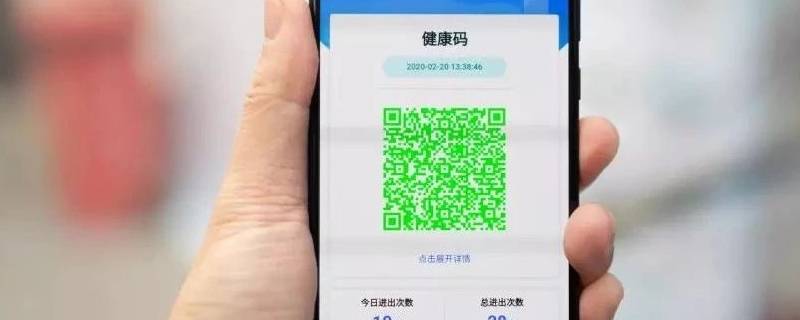 苏康码黄码怎么变绿码 扬州苏康码黄码怎么变绿码