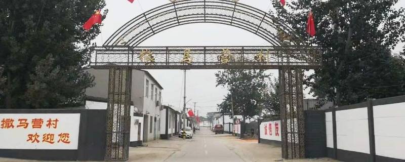 马营桥属于哪（马营桥属于哪里）