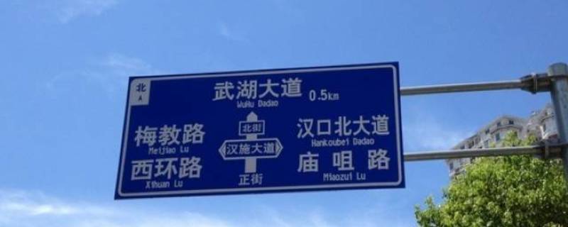 道路命名规则（道路命名规则及编号）