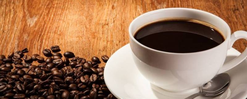 黑咖啡和普通咖啡有什么区别（健身黑咖啡和普通咖啡有什么区别）