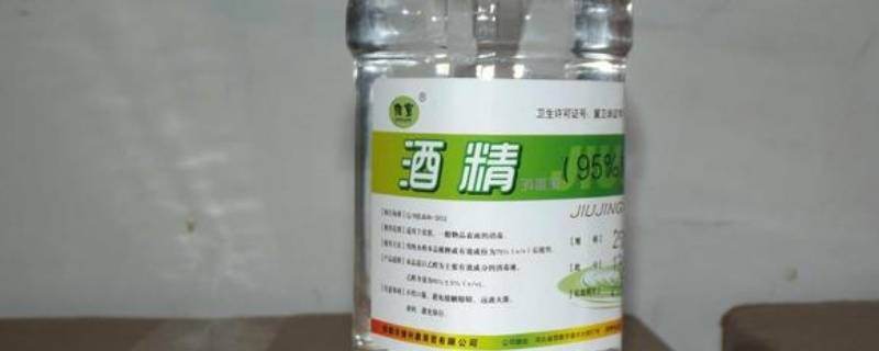 酒精密度是多少kg/cm 酒精密度是多少kg/立方米