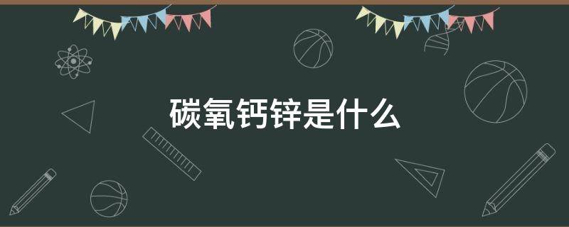 北庭是现代的哪里 北庭是现在的哪里