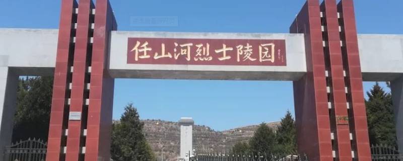 彭阳县景点 彭阳县旅游攻略