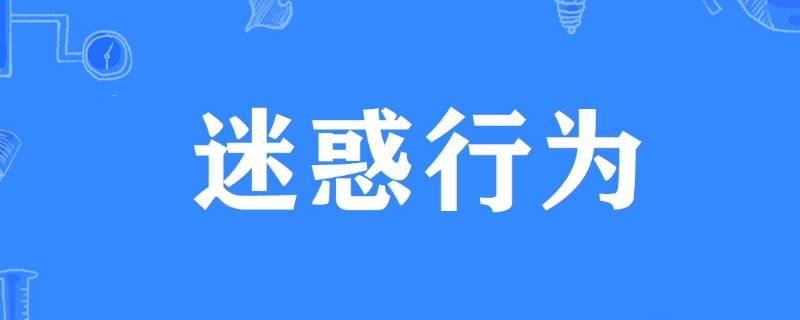 正确打开方式是什么意思（什么叫正确打开方式）