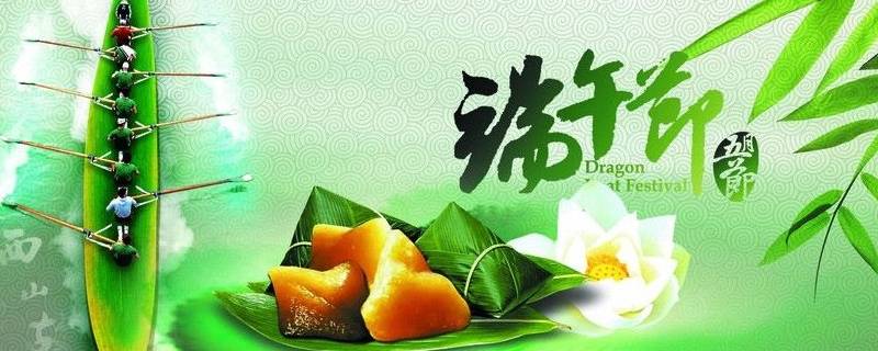 端午节当天做什么（端午节那天做什么）