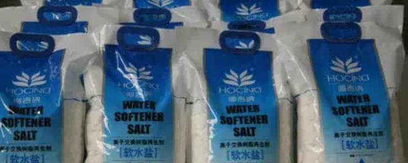 盐是海水提取出来的吗（盐是从海里提取的吗）