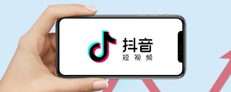 抖音嗯哼是什么意思 抖音嗯哼哼是什么