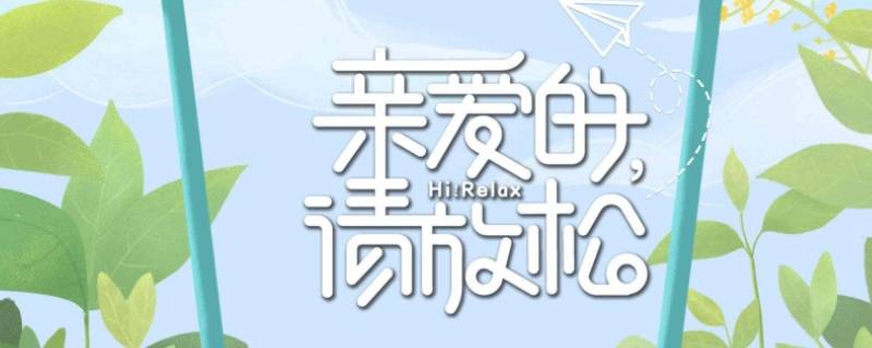 杨幂张大大综艺节目叫什么（杨幂张大大综艺节目是什么）